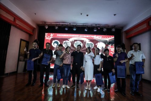 中华文化促进会古玩城联盟第十五次理事会-[天下收藏文化街]