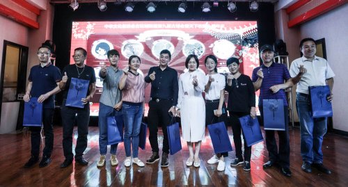 中华文化促进会古玩城联盟第十五次理事会-[天下收藏文化街]