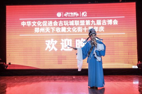 中华文化促进会古玩城联盟第十五次理事会-[天下收藏文化街]