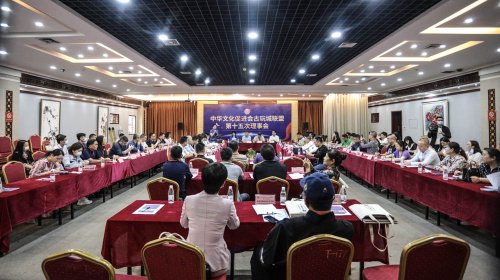 中华文化促进会古玩城联盟第十五次理事会-[天下收藏文化街]（二）