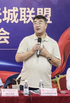 中华文化促进会古玩城联盟第十五次理事会-[天下收藏文化街]（二）