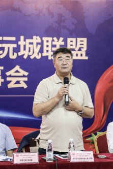 中华文化促进会古玩城联盟第十五次理事会-[天下收藏文化街]（二）