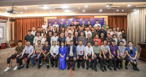 中华文化促进会古玩城联盟第十五次理事会-[天下收藏文化街]（二）