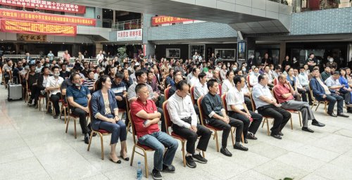 中华文化促进会古玩城联盟第十五次理事会-[天下收藏文化街]（二）
