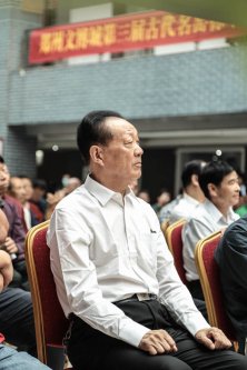 中华文化促进会古玩城联盟第十五次理事会-[天下收藏文化街]（二）