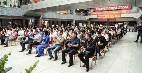 中华文化促进会古玩城联盟第十五次理事会-[天下收藏文化街]（二）