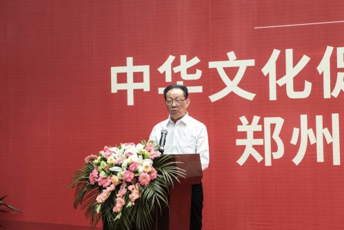 中华文化促进会古玩城联盟第十五次理事会-[天下收藏文化街]（二）