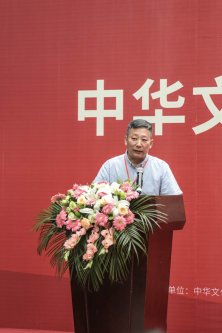 中华文化促进会古玩城联盟第十五次理事会-[天下收藏文化街]（二）