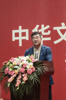 中华文化促进会古玩城联盟第十五次理事会-[天下收藏文化街]（二）