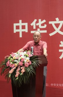 中华文化促进会古玩城联盟第十五次理事会-[天下收藏文化街]（二）