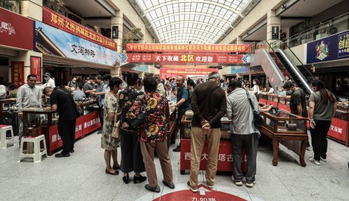 中华文化促进会古玩城联盟第十五次理事会-[天下收藏文化街]（二）