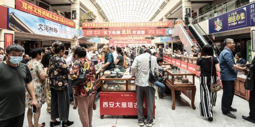 中华文化促进会古玩城联盟第十五次理事会-[天下收藏文化街]（二）