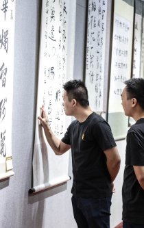中华文化促进会古玩城联盟第十五次理事会-[天下收藏文化街]（二）