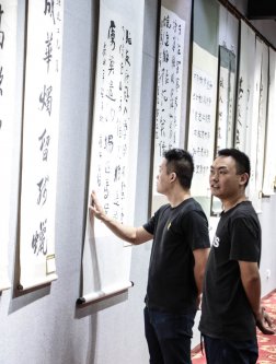 中华文化促进会古玩城联盟第十五次理事会-[天下收藏文化街]（二）