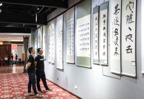 中华文化促进会古玩城联盟第十五次理事会-[天下收藏文化街]（二）