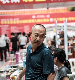 中华文化促进会古玩城联盟第十五次理事会-[天下收藏文化街]（二）