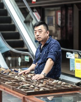 中华文化促进会古玩城联盟第十五次理事会-[天下收藏文化街]（二）