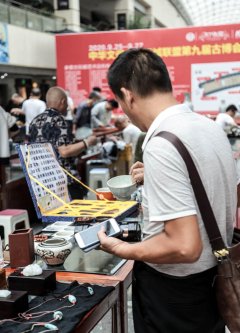 中华文化促进会古玩城联盟第十五次理事会-[天下收藏文化街]（二）