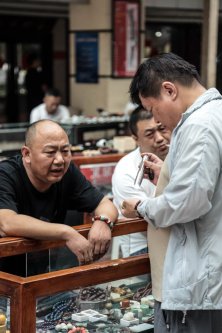 中华文化促进会古玩城联盟第十五次理事会-[天下收藏文化街]（二）