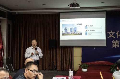 中华文化促进会古玩城联盟第十五次理事会-[天下收藏文化街]（二）