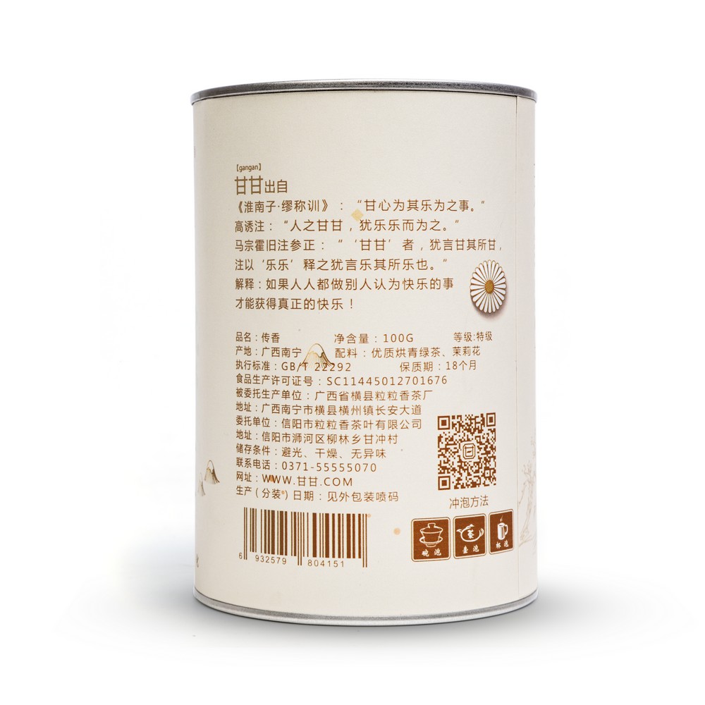粒粒香-电商渠道新品发布，白底图