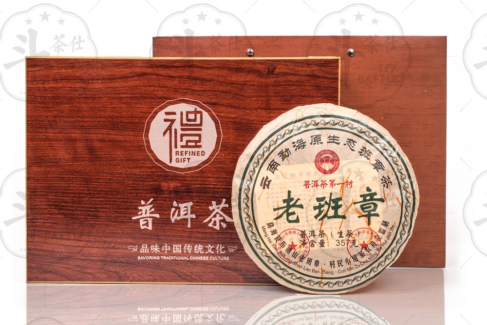木盒包装茶叶包装白底图-支持小批量订货