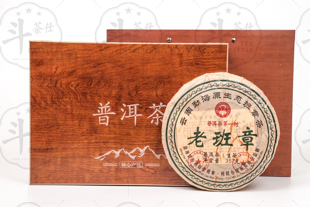 木盒包装茶叶包装白底图-支持小批量订货