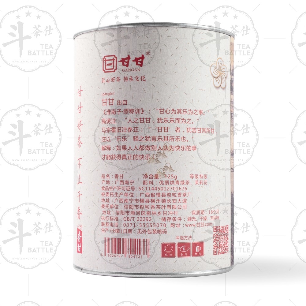 粒粒香-茉莉银针-礼盒-NEW（新品）
