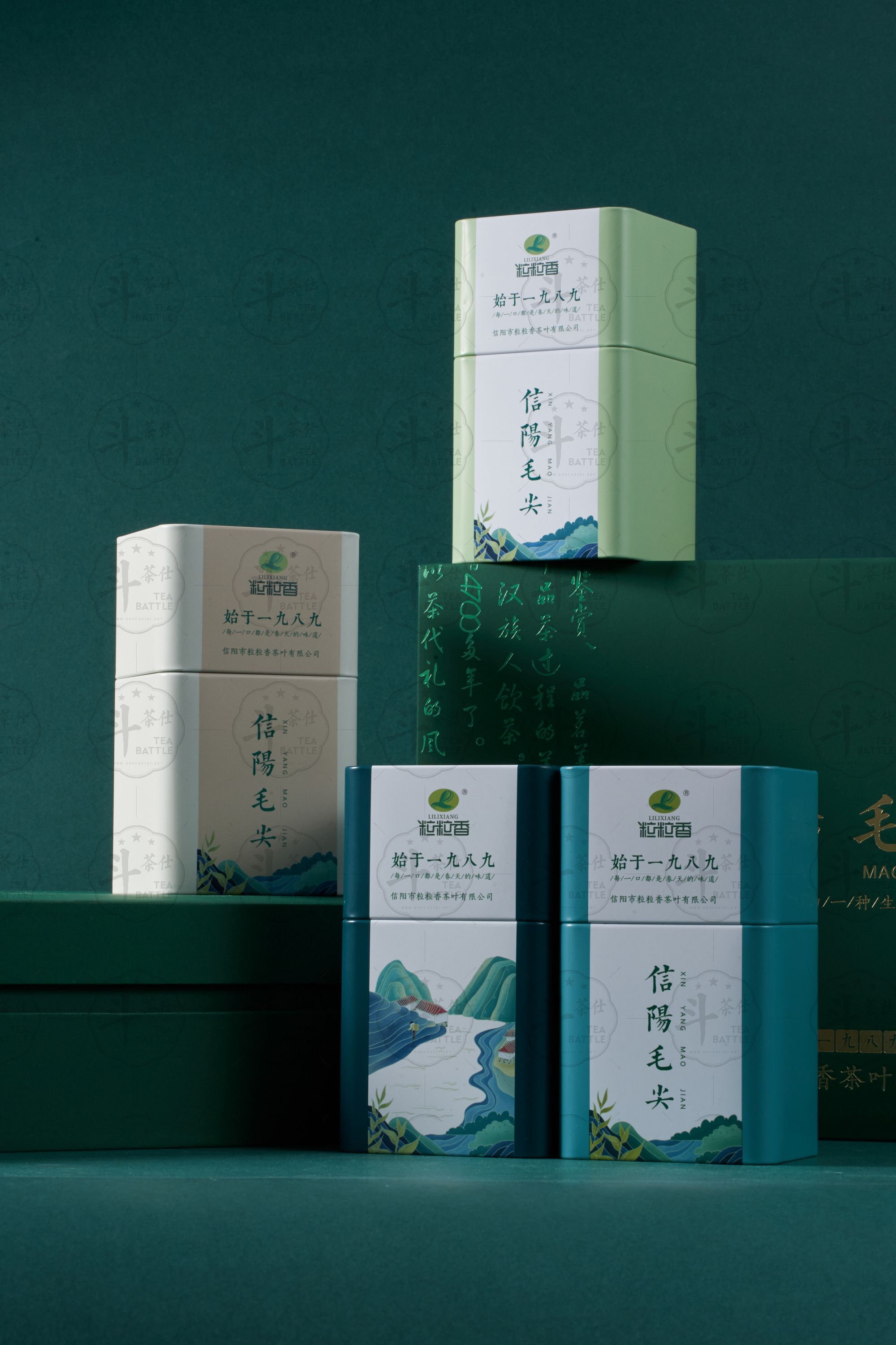 2021年4款新品信阳毛尖礼盒-NEW