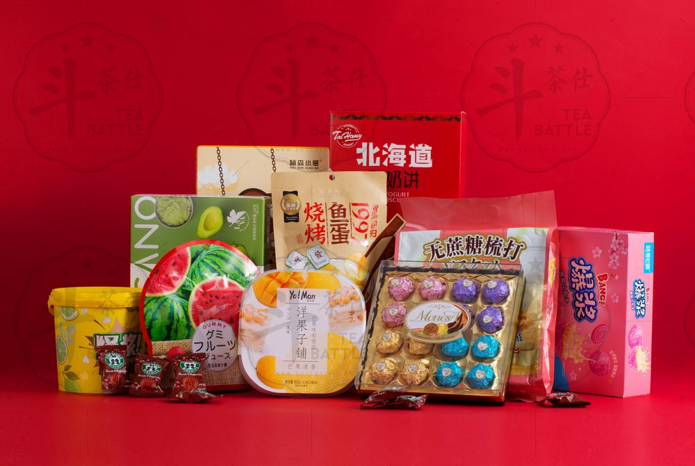 零食大礼包-壹贰叁包装年礼
