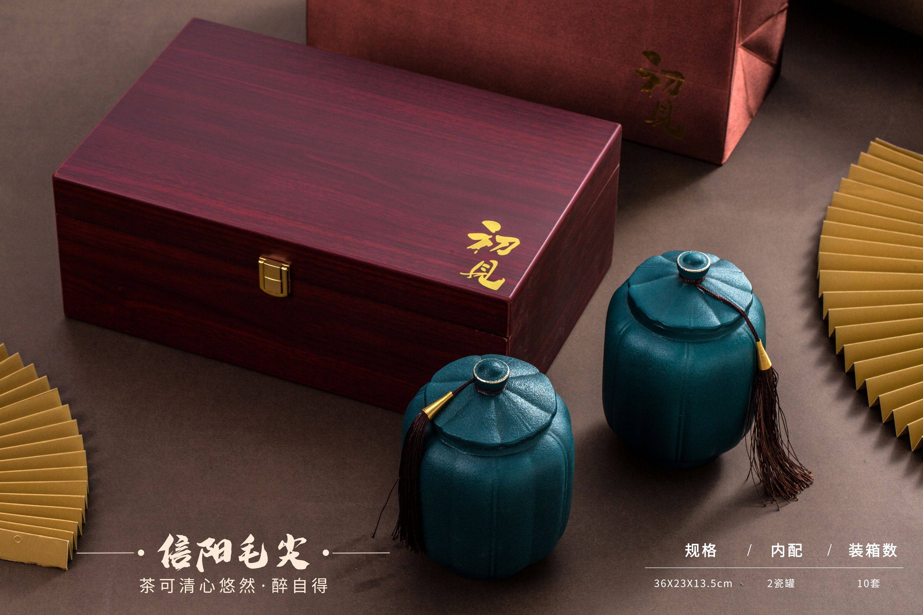  信阳毛尖-初心-木质双瓷罐礼盒