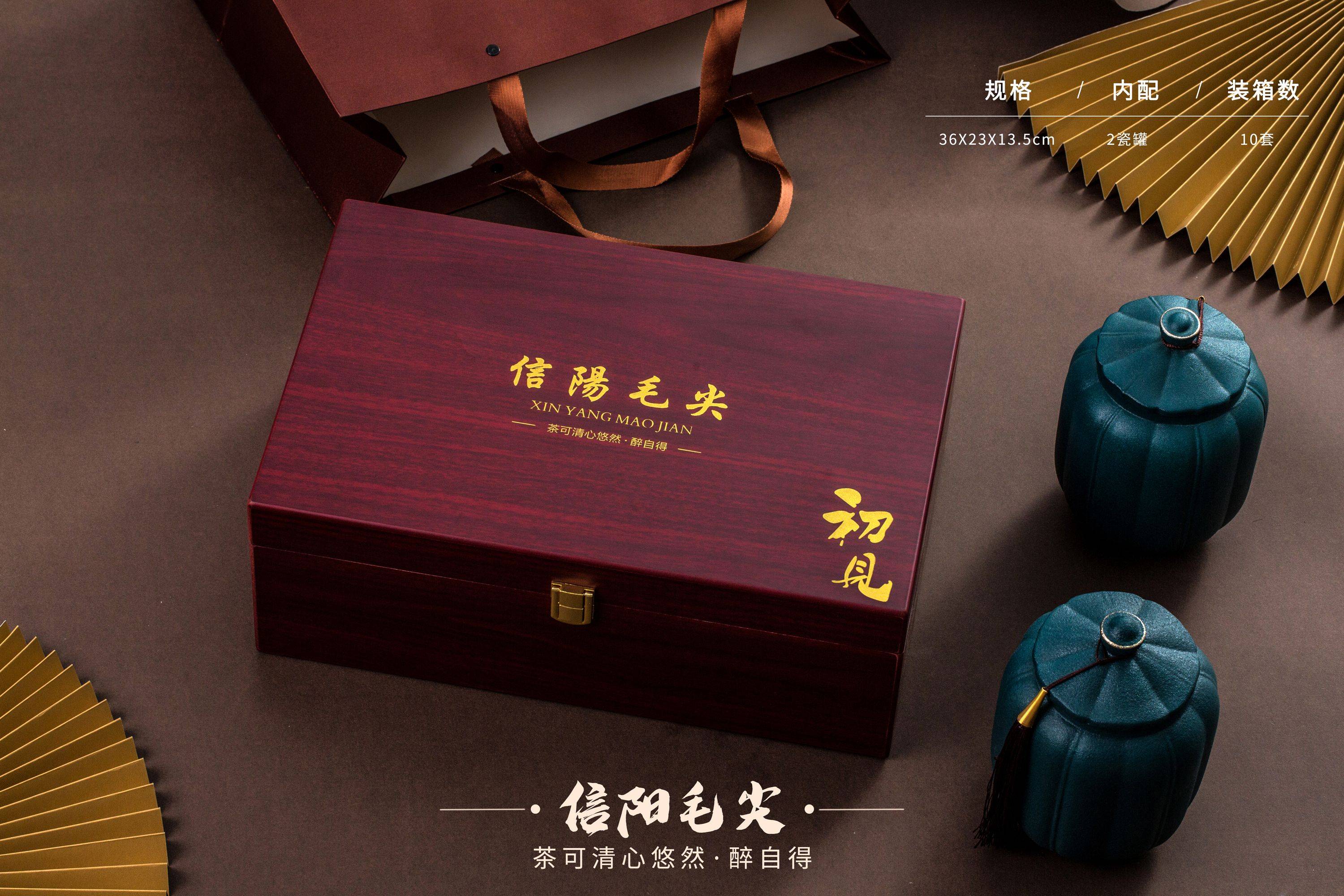  信阳毛尖-初心-木质双瓷罐礼盒