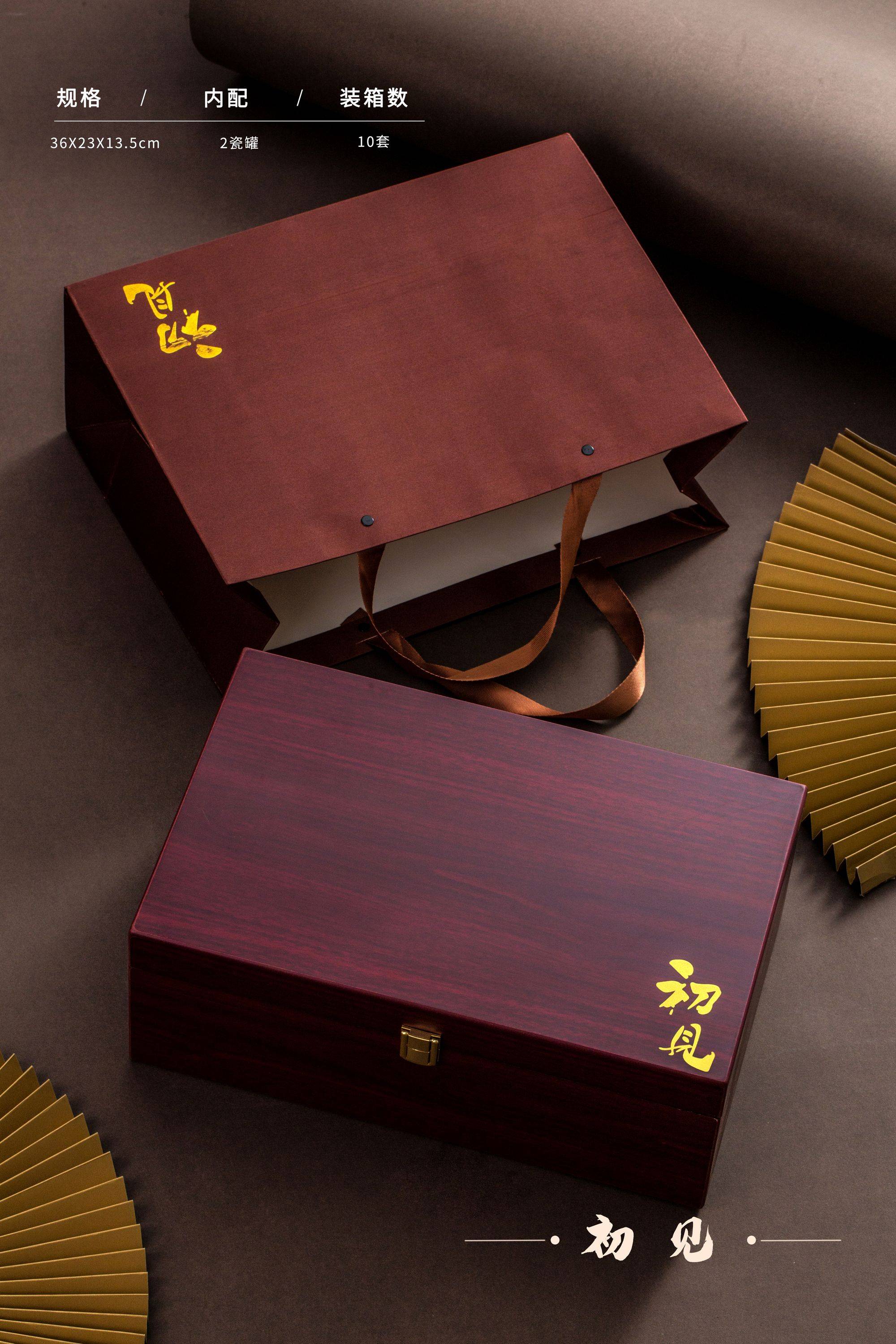  信阳毛尖-初心-木质双瓷罐礼盒