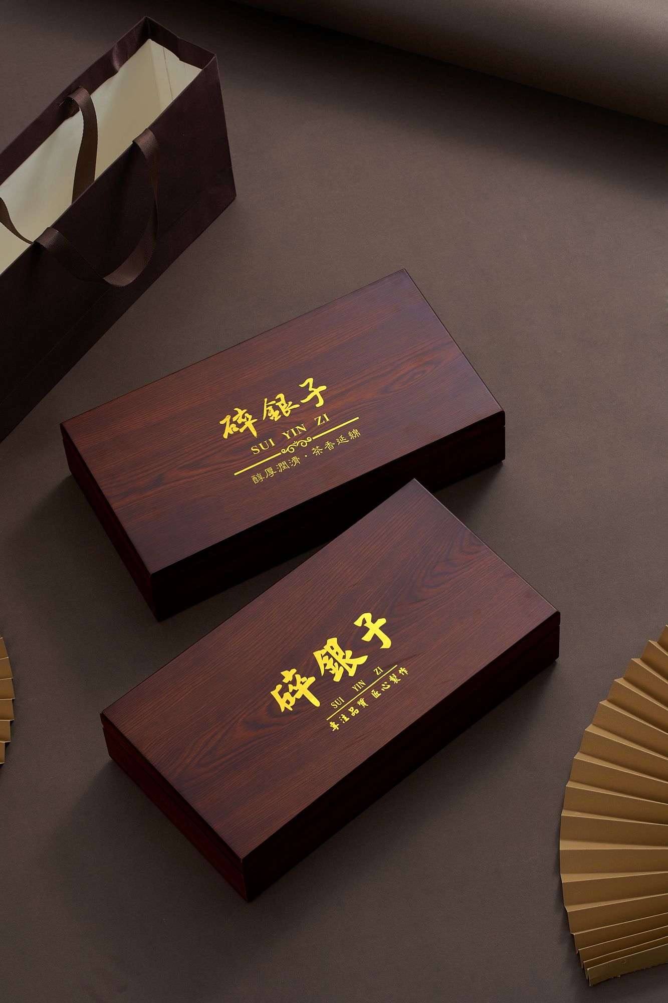碎银子木盒礼盒