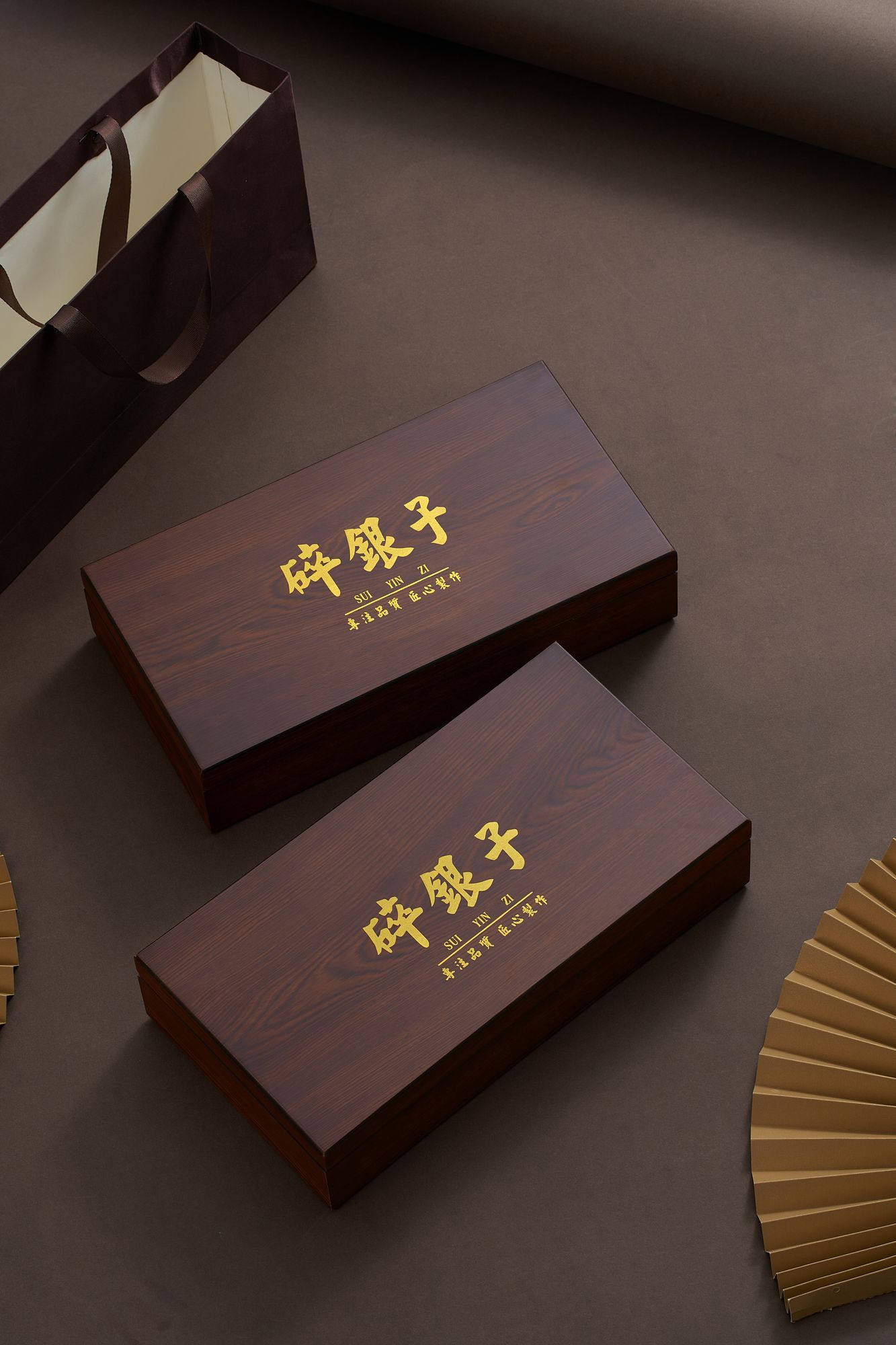 碎银子木盒礼盒
