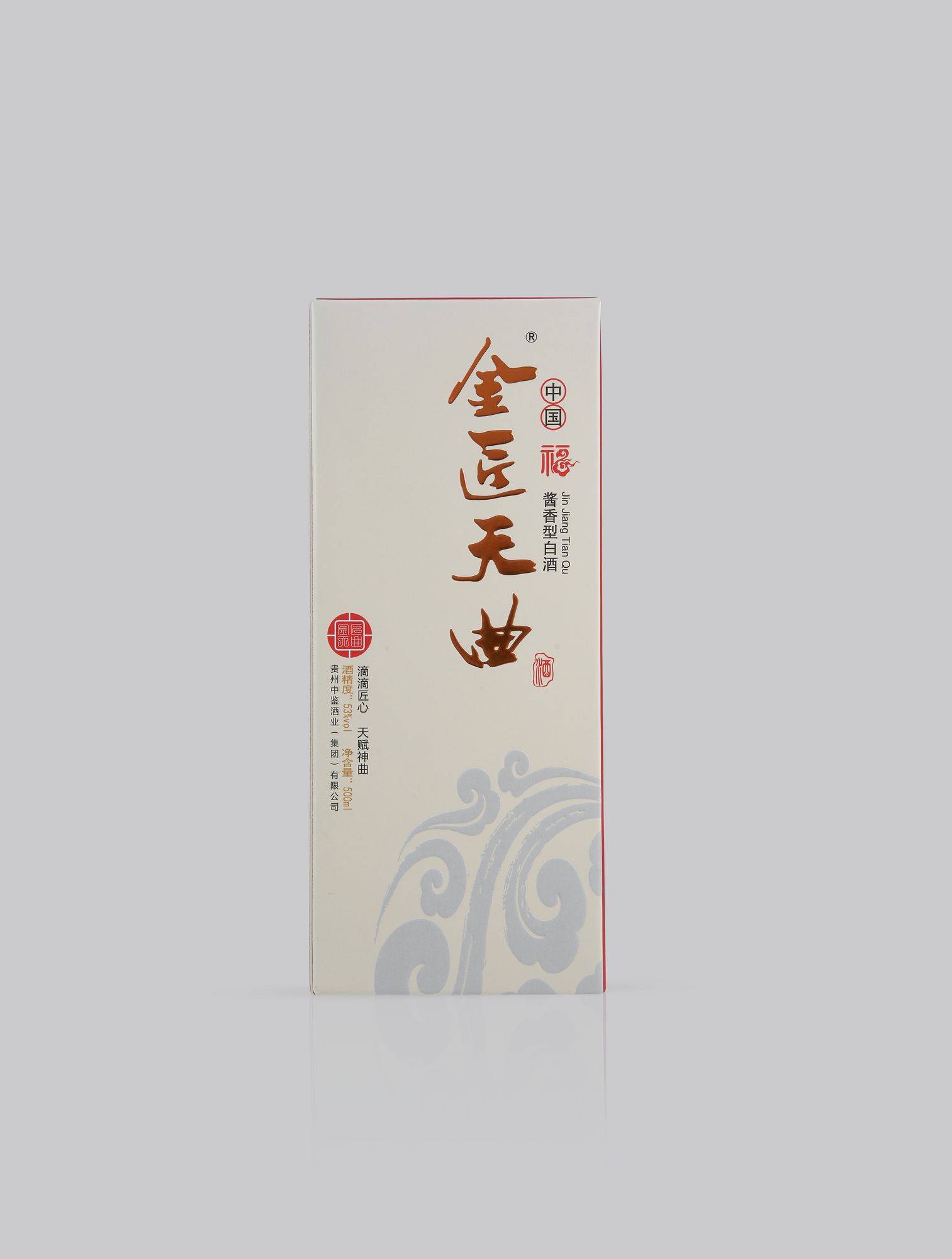 金匠天曲-酱香型白酒-中国福