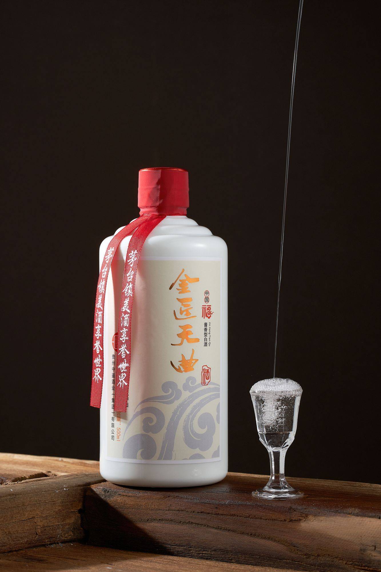 金匠天曲-酱香型白酒-中国福