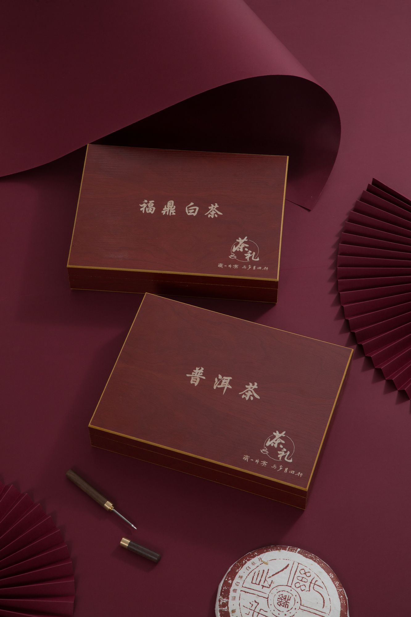 红木纹礼盒【普洱茶20套一件】【福鼎白茶20套一件】