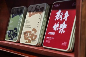 凤凰茶城_叶小善-立春茶会【花茶品鉴会】