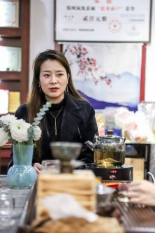 凤凰茶城_叶小善-立春茶会【花茶品鉴会】