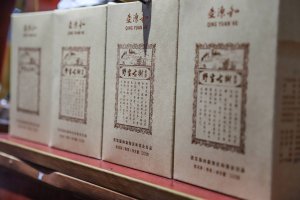 凤凰茶城_叶小善-立春茶会【花茶品鉴会】