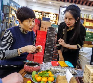 凤凰茶城_叶小善-立春茶会【花茶品鉴会】