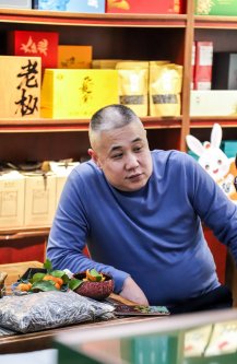 凤凰茶城_叶小善-立春茶会【花茶品鉴会】
