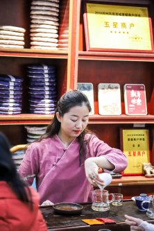 凤凰茶城_叶小善-立春茶会【花茶品鉴会】