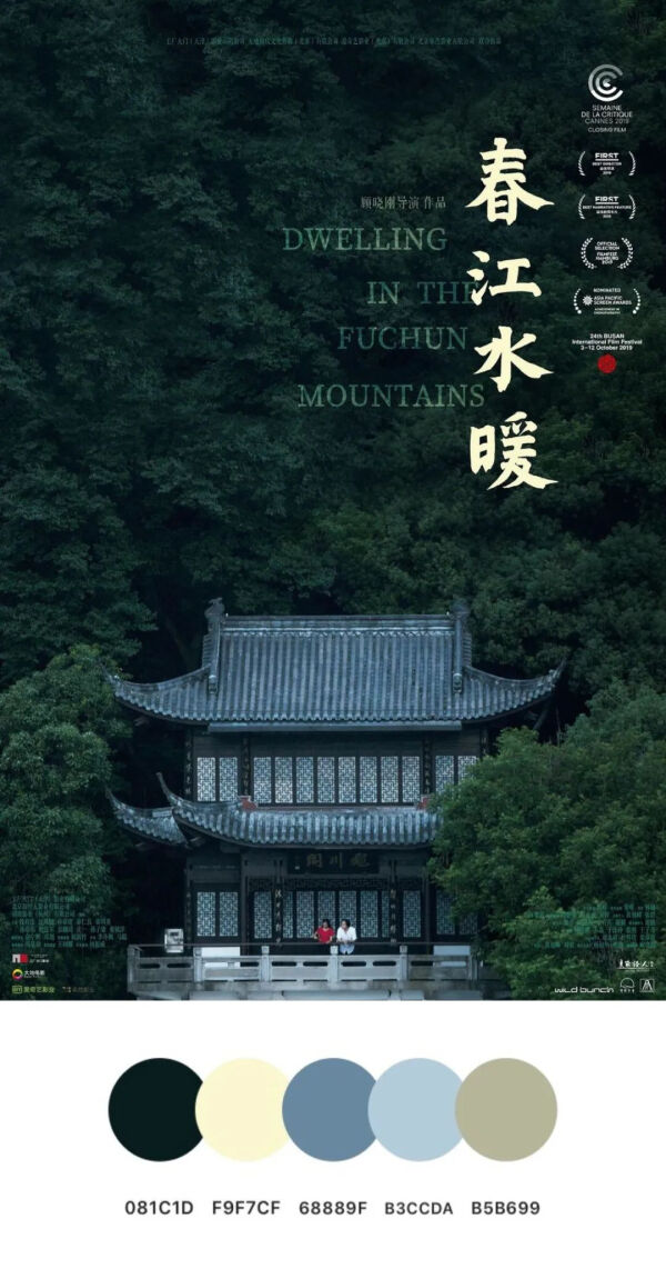 丹麦世界杯海报排版(这100张电影海报，简直是「神仙构图」)