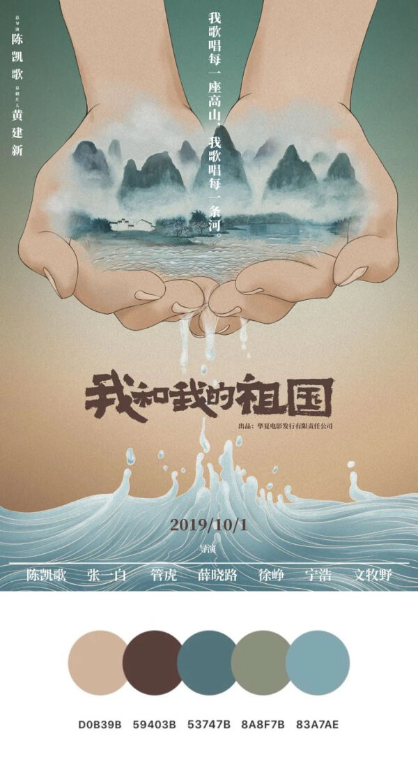 丹麦世界杯海报排版(这100张电影海报，简直是「神仙构图」)