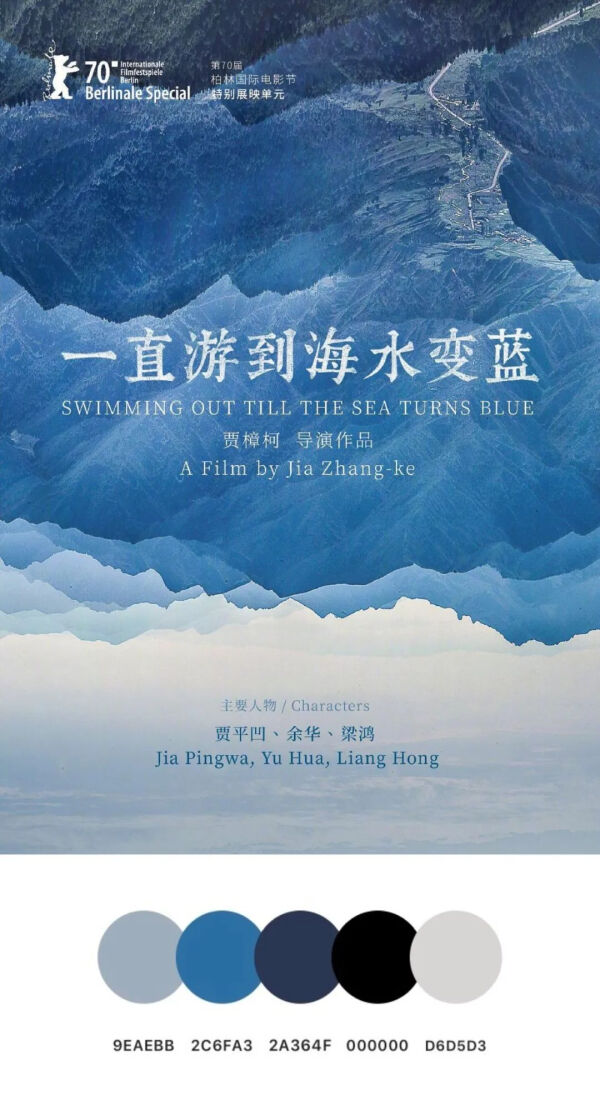 丹麦世界杯海报排版(这100张电影海报，简直是「神仙构图」)
