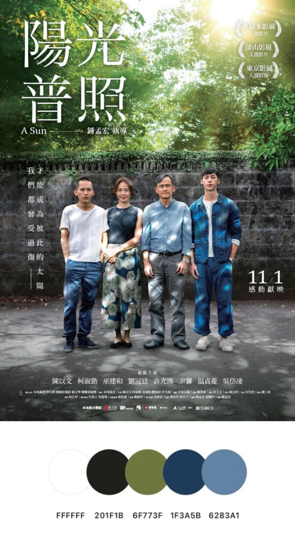 丹麦世界杯海报排版(这100张电影海报，简直是「神仙构图」)