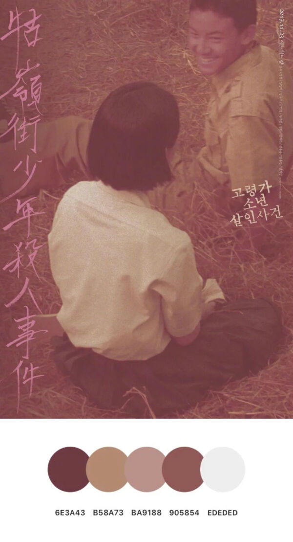 丹麦世界杯海报排版(这100张电影海报，简直是「神仙构图」)