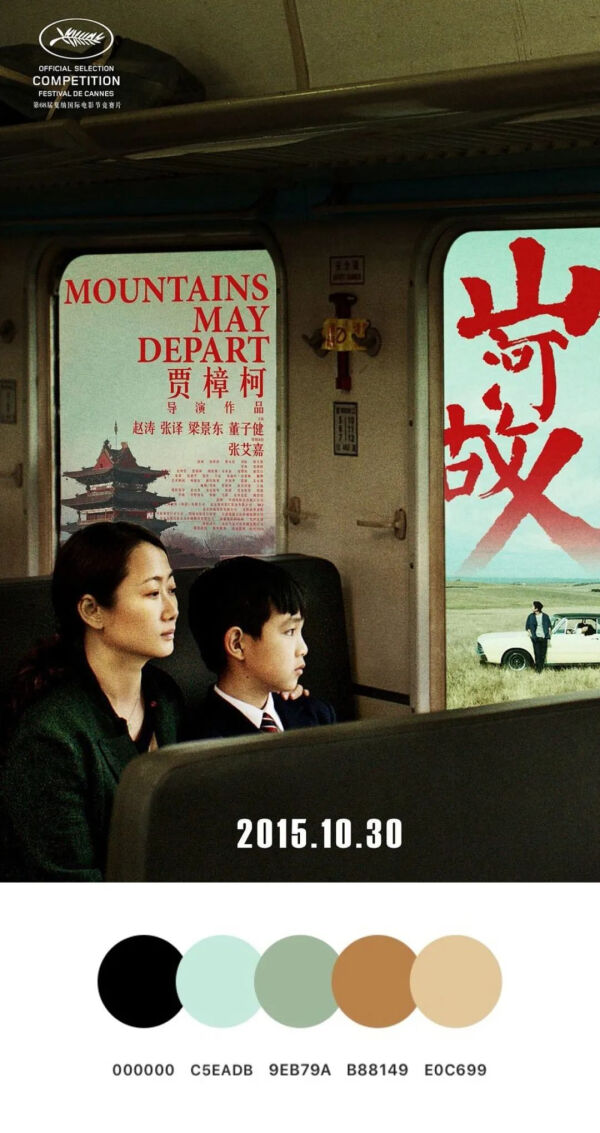 丹麦世界杯海报排版(这100张电影海报，简直是「神仙构图」)